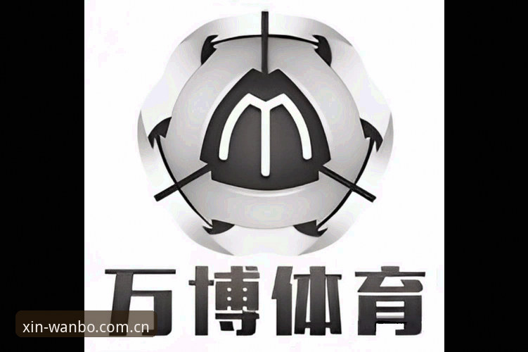 万博体育平台全面解析：新版功能深度分析与实际体验报告
